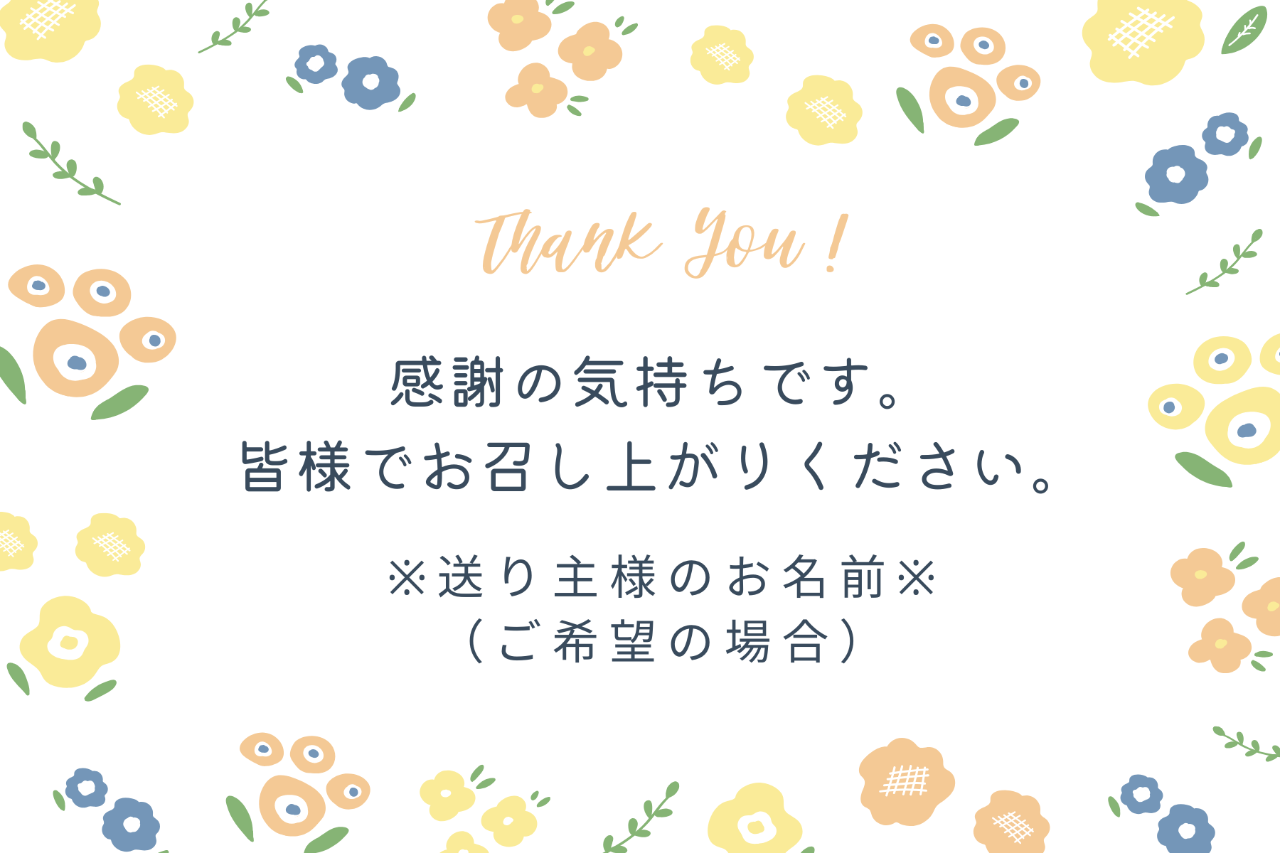 退職 お礼の品 お菓子以外 お返し 個包装 50個 安い おしゃれ ドリップコーヒー 転勤 ばらまき 異動 挨拶 プチギフト 大量 粗品 お中元 ソフトブレンド50個 |  | 01