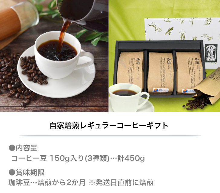 商品情報