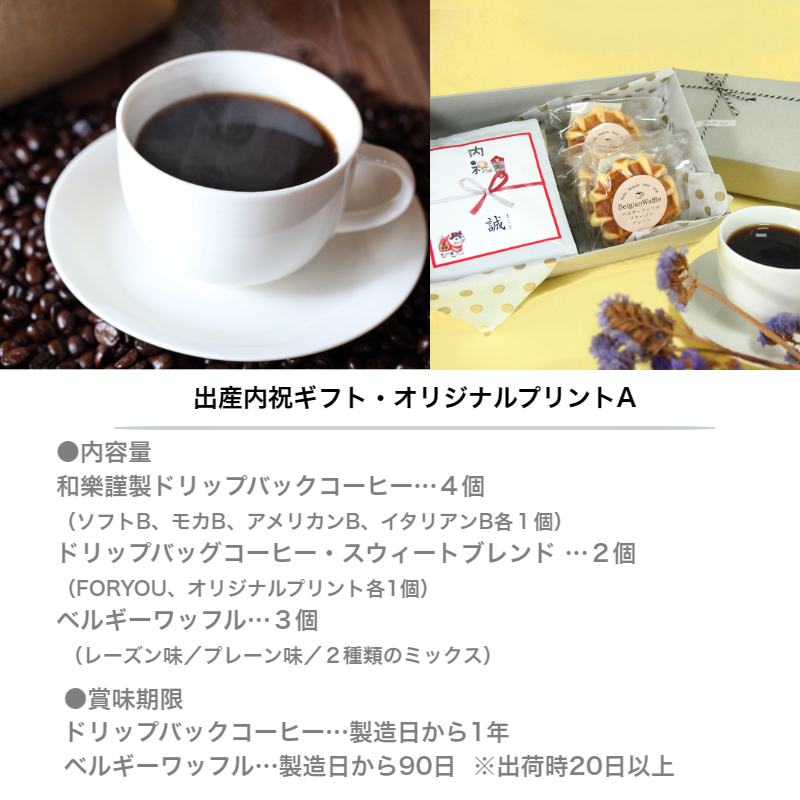 商品詳細