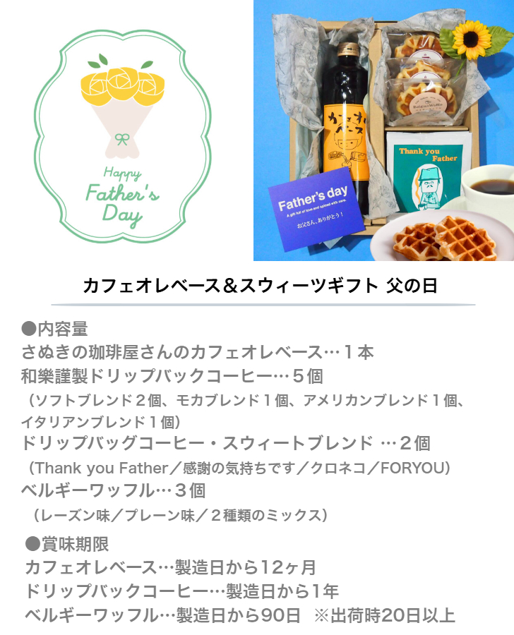 商品内容