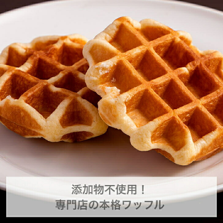 添加物不使用