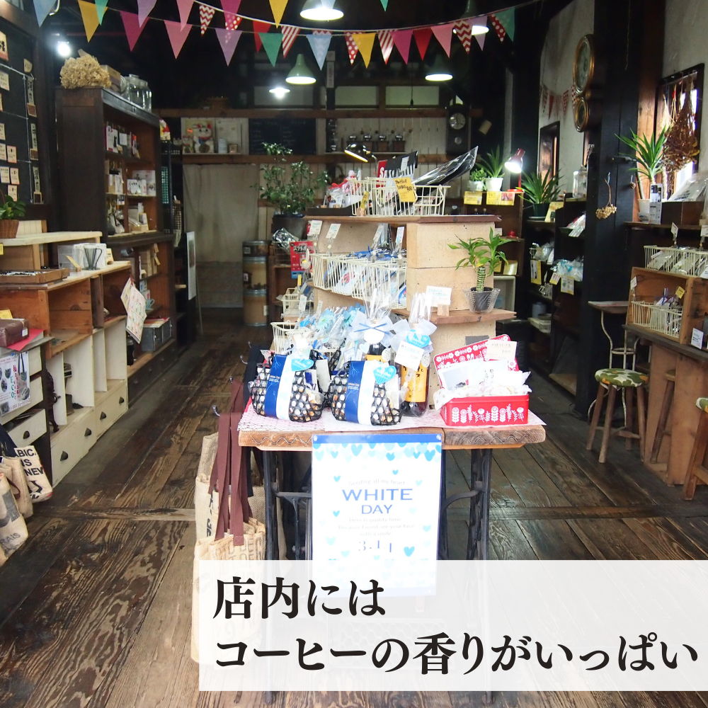 店舗情報