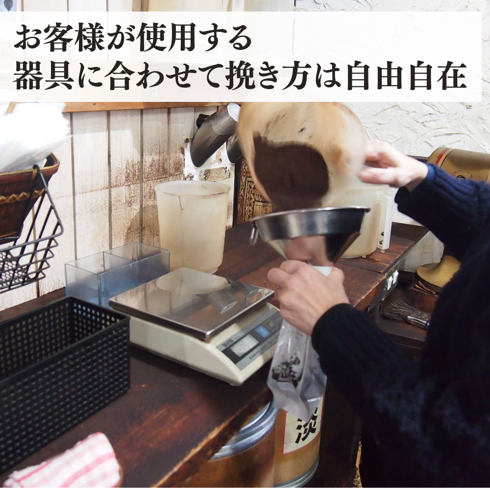 店舗情報