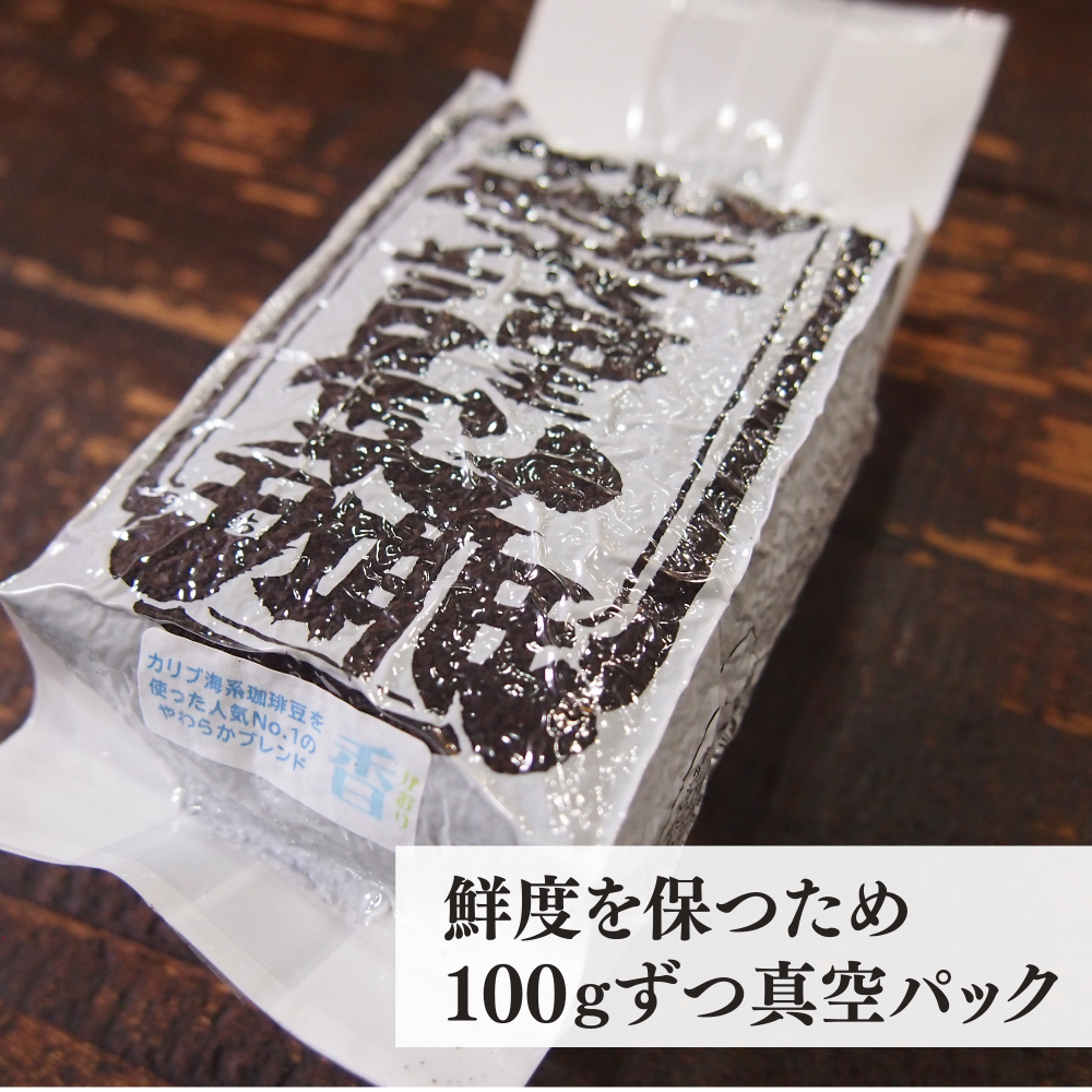 店舗情報