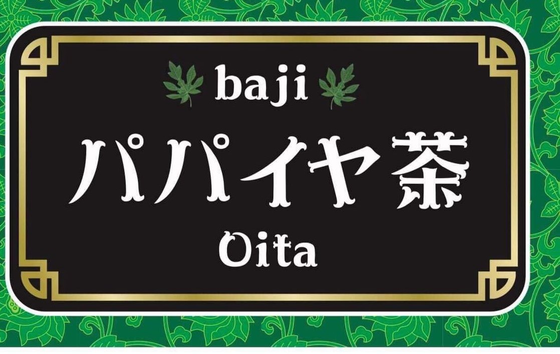 Baji西洋野菜研究所 ロゴ
