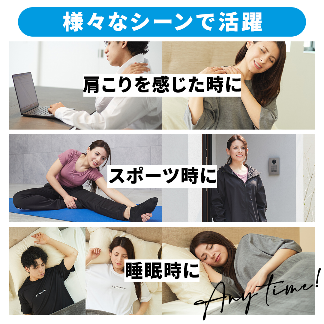 管理医療機器 ヒューロン リカバリーウェア Tシャツ 半袖 黒 白 S M L