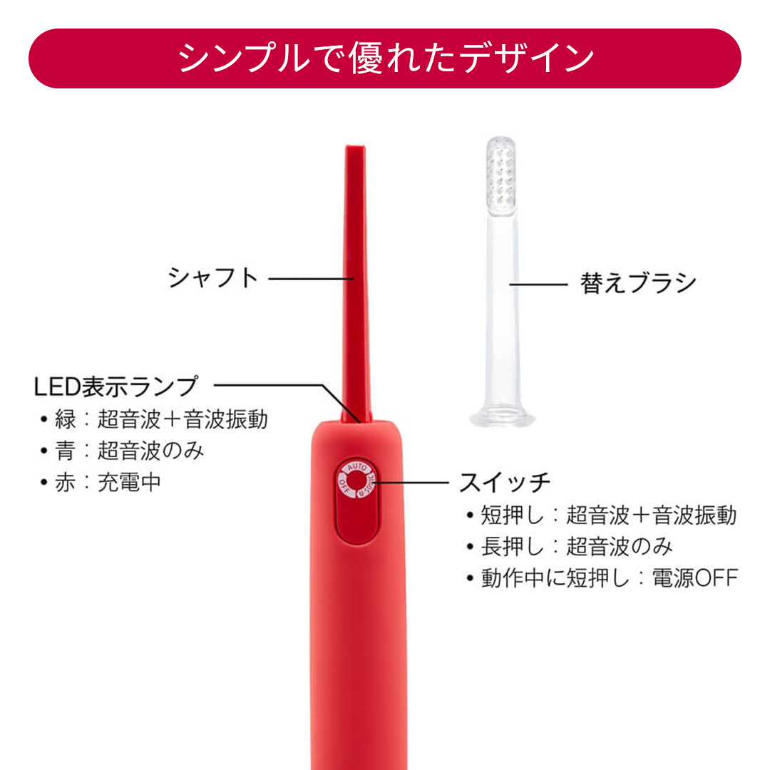 高品質人気パルス式超音波歯ブラシリクリーン〈AU-300P〉 電動歯ブラシ