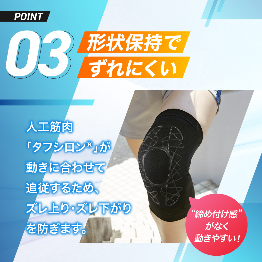 SLIMPAD FIT 日本製 エクササイズサポート 膝サポーター 日本製 岐阜大学と共同開発 人工筋肉シリコン採用