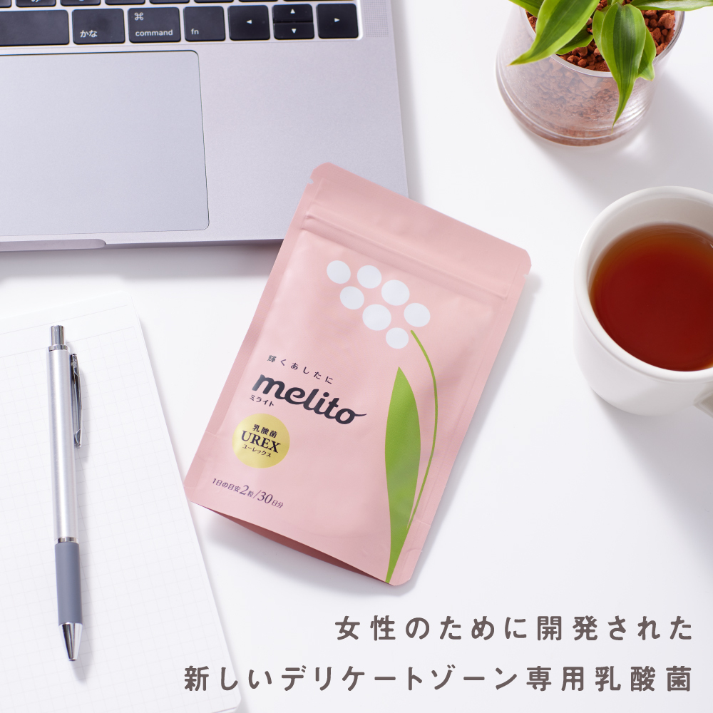 ミライト 帝人 乳酸菌 ユーレックス UREX サプリ melito 膣内