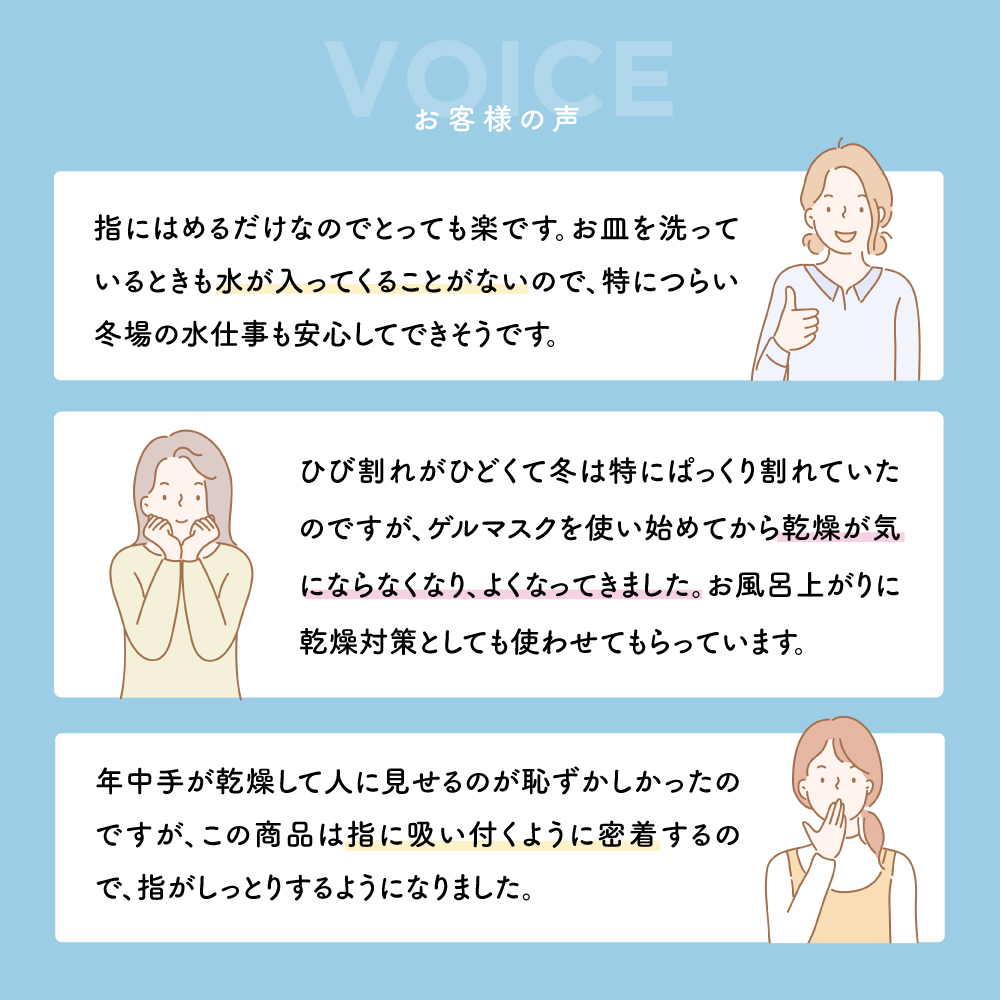 指サポーター 日本製 2本入 医療用 素材 防水 保湿 指用ゲルマスク 傷 水 防ぐ 絆創膏 キズ 水仕事用｜bakaure-onlineshop｜07