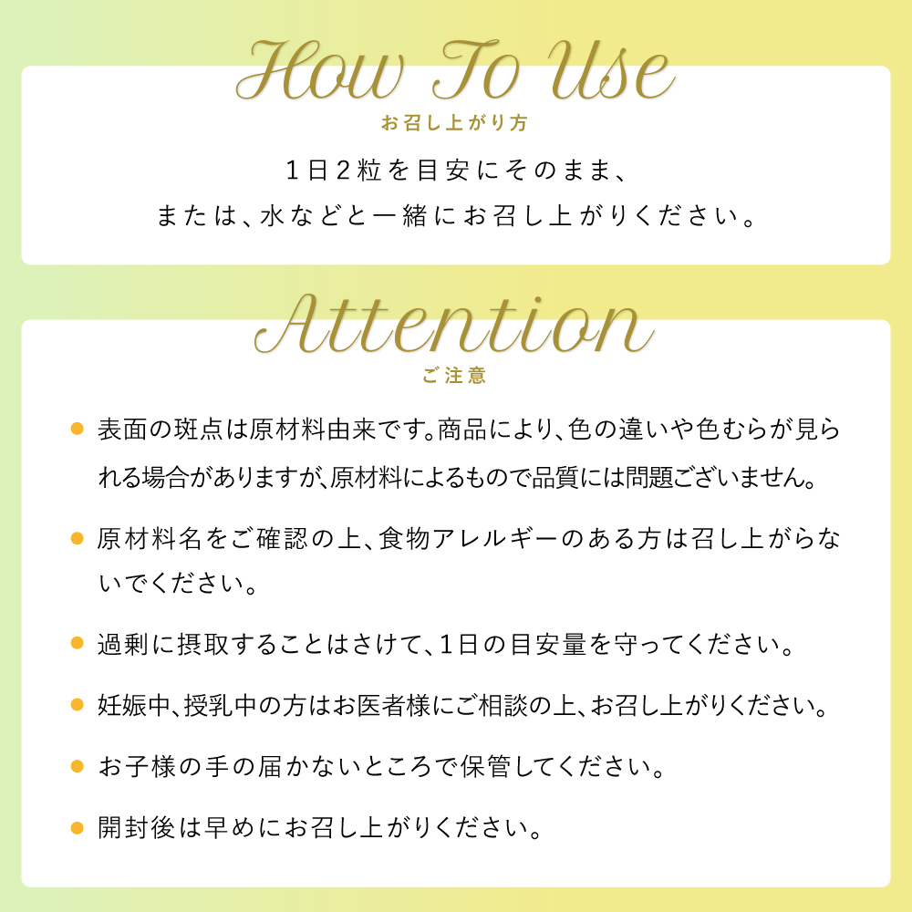 乳酸菌 LGG 帝人 ミライト 免疫力 高める 60粒入り 2袋セット 1日2粒 30日分 サプリメント 免疫ケア 免疫サポート 免疫サプリ lgg｜bakaure-onlineshop｜07