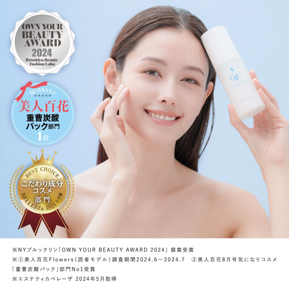 24種の保湿成分配合 炭酸パック 泡 重曹 重曹炭酸 炭酸 日本製 パック G4U スパークリングパック 炭酸美容 |  | 01