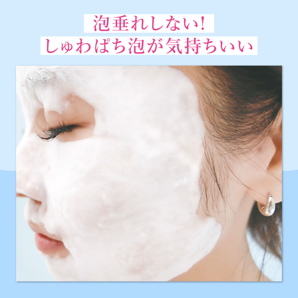 24種の保湿成分配合 炭酸パック 泡 重曹 重曹炭酸 炭酸 日本製 パック G4U スパークリングパック 炭酸美容 |  | 05