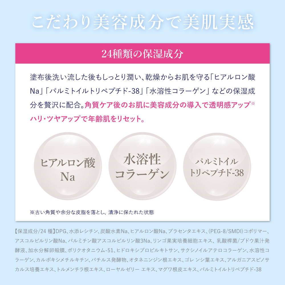 24種の保湿成分配合 炭酸パック 泡 重曹 重曹炭酸 炭酸 日本製 パック G4U スパークリングパック 炭酸美容 |  | 09