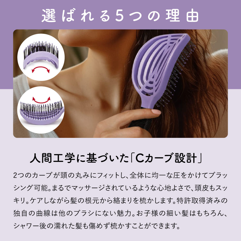 NuWay4Hair（ニューウェイフォーヘア） NuWayBrush ダブルシー