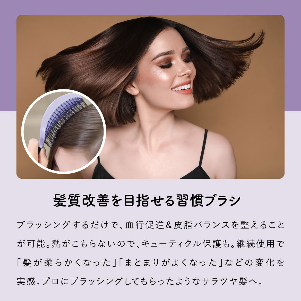 NuWay4Hair（ニューウェイフォーヘア） NuWayBrush ダブルシー