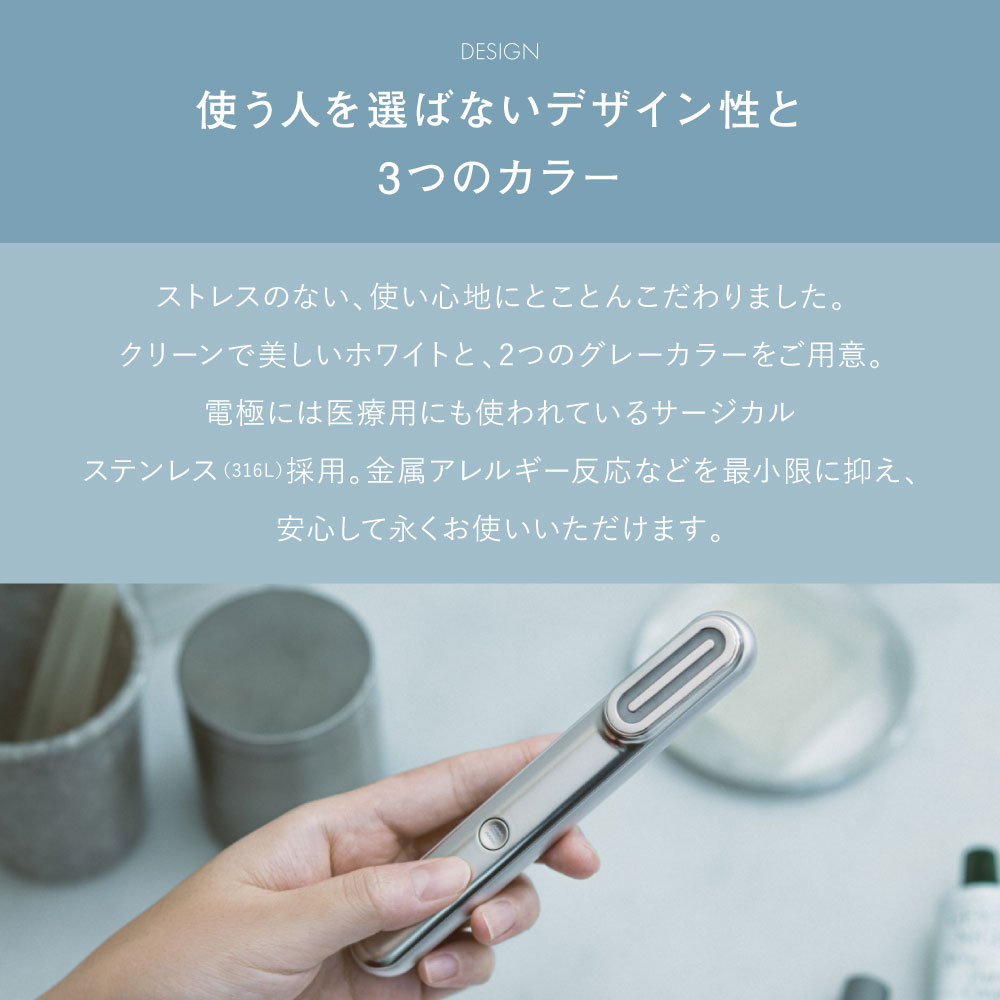 アデランス 美顔器のおすすめ人気商品一覧 通販 - Yahoo!ショッピング