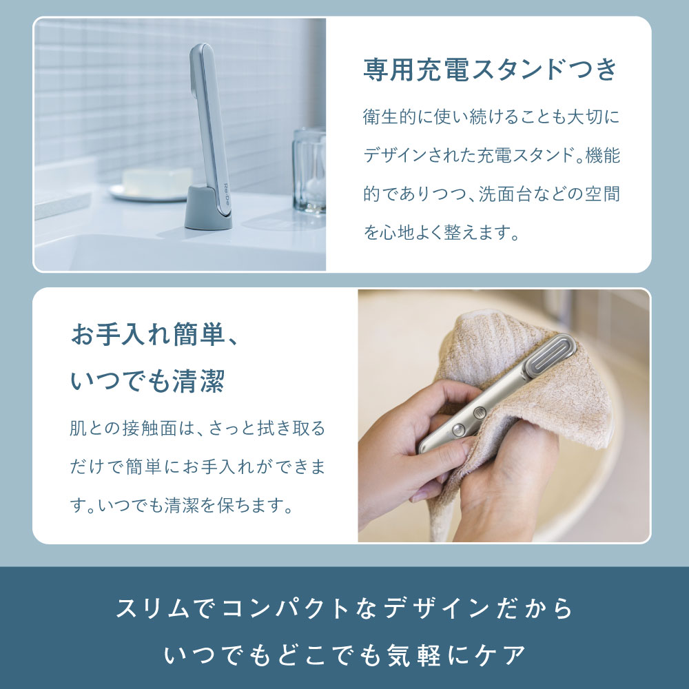Re・De Suhada 美顔器 リフトアップ EMS 顔 振動 温熱 LED リフトケア USB充電式 コンパクト リデスハダ リデ スハダ | Re・De | 13