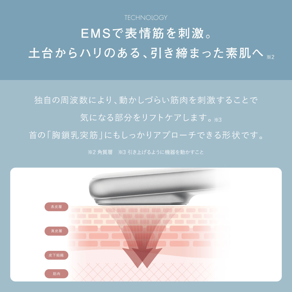 Re・De Suhada 美顔器 リフトアップ EMS 顔 振動 温熱 LED リフトケア USB充電式 コンパクト リデスハダ リデ スハダ | Re・De | 03