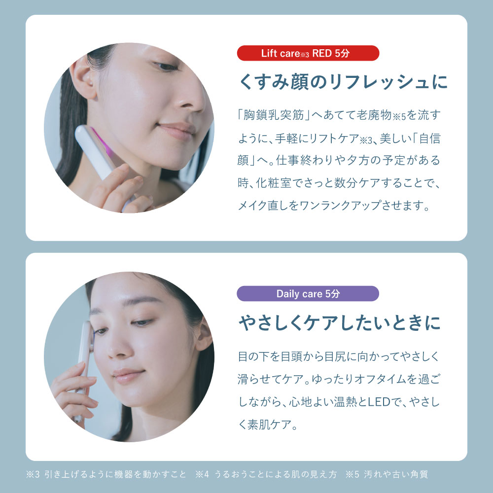 Re・De Suhada 美顔器 リフトアップ EMS 顔 振動 温熱 LED リフトケア USB充電式 コンパクト リデスハダ リデ スハダ | Re・De | 08