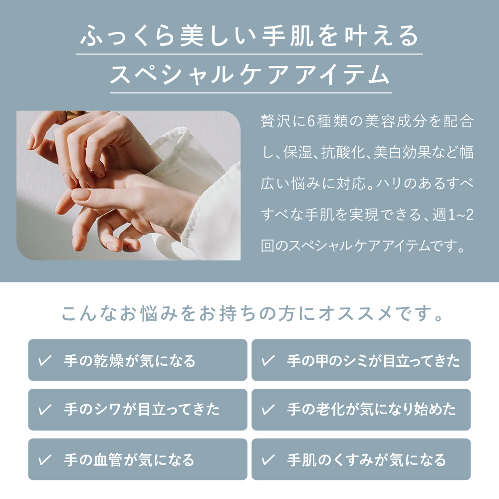 ボニーハンドパック ボニー Bonnie 美容液たっぷり ハンドケア |  | 03