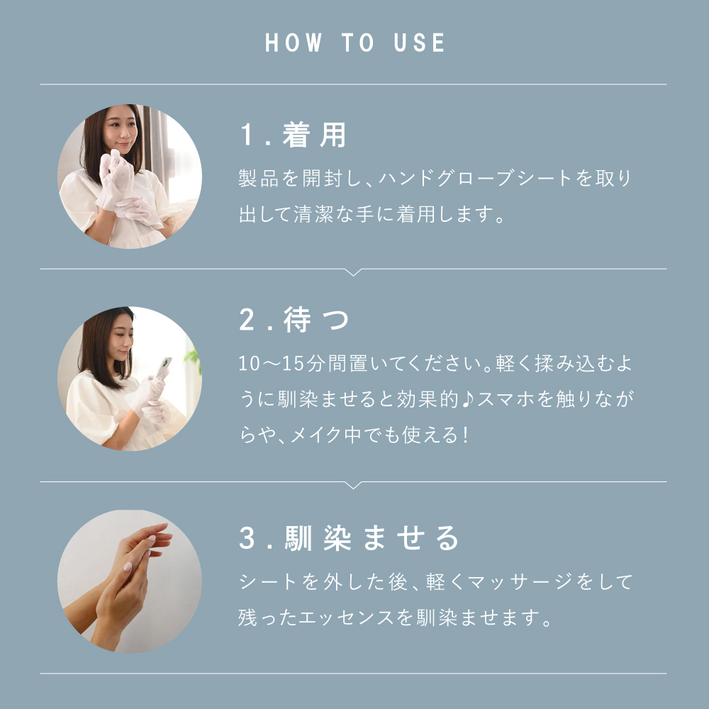 ボニーハンドパック ボニー Bonnie 美容液たっぷり ハンドケア |  | 06