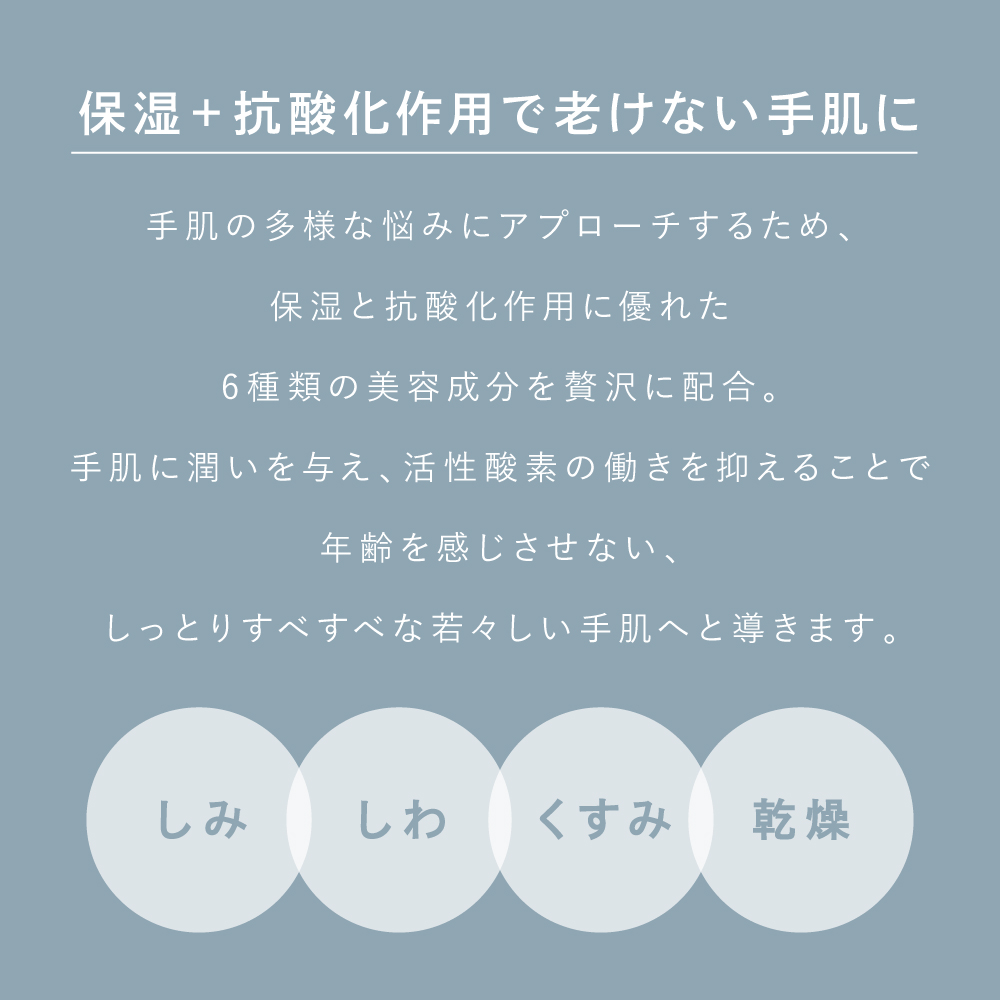 ボニーハンドパック ボニー Bonnie 美容液たっぷり ハンドケア |  | 07