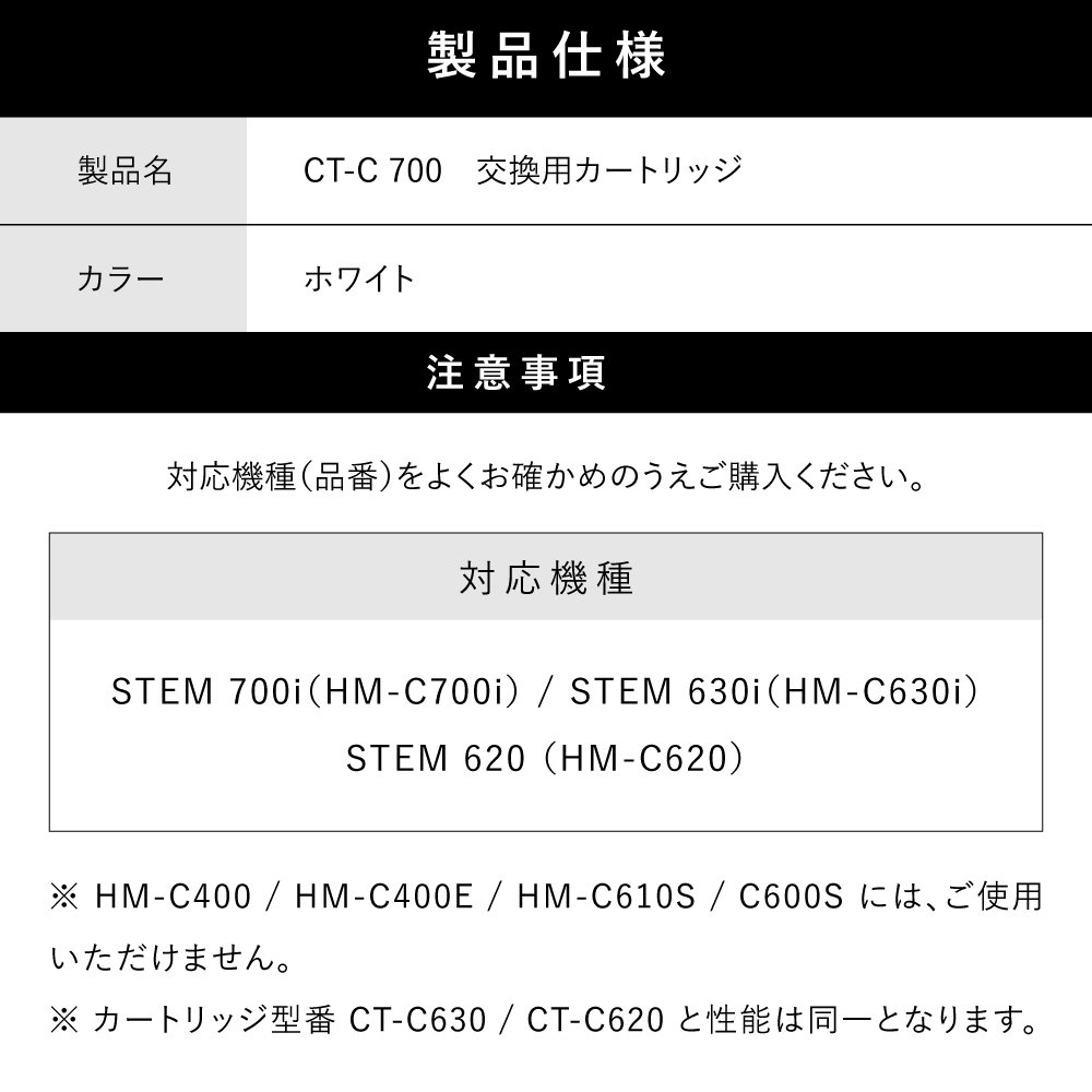 cado（カドー） 加湿器 カードリッジ CT-C700 交換用カートリッジ