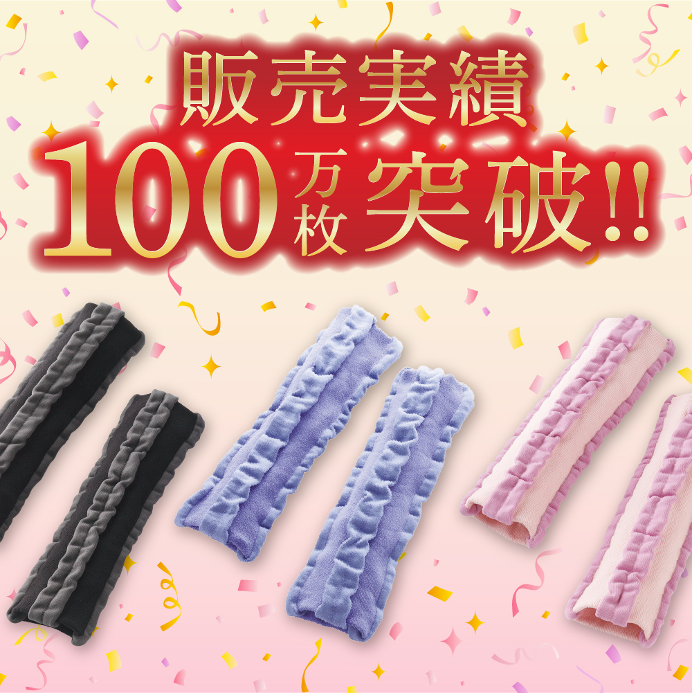 ふくらはぎサポーター MOMI×2 着圧ソックス モミモミ もみもみ 妊婦