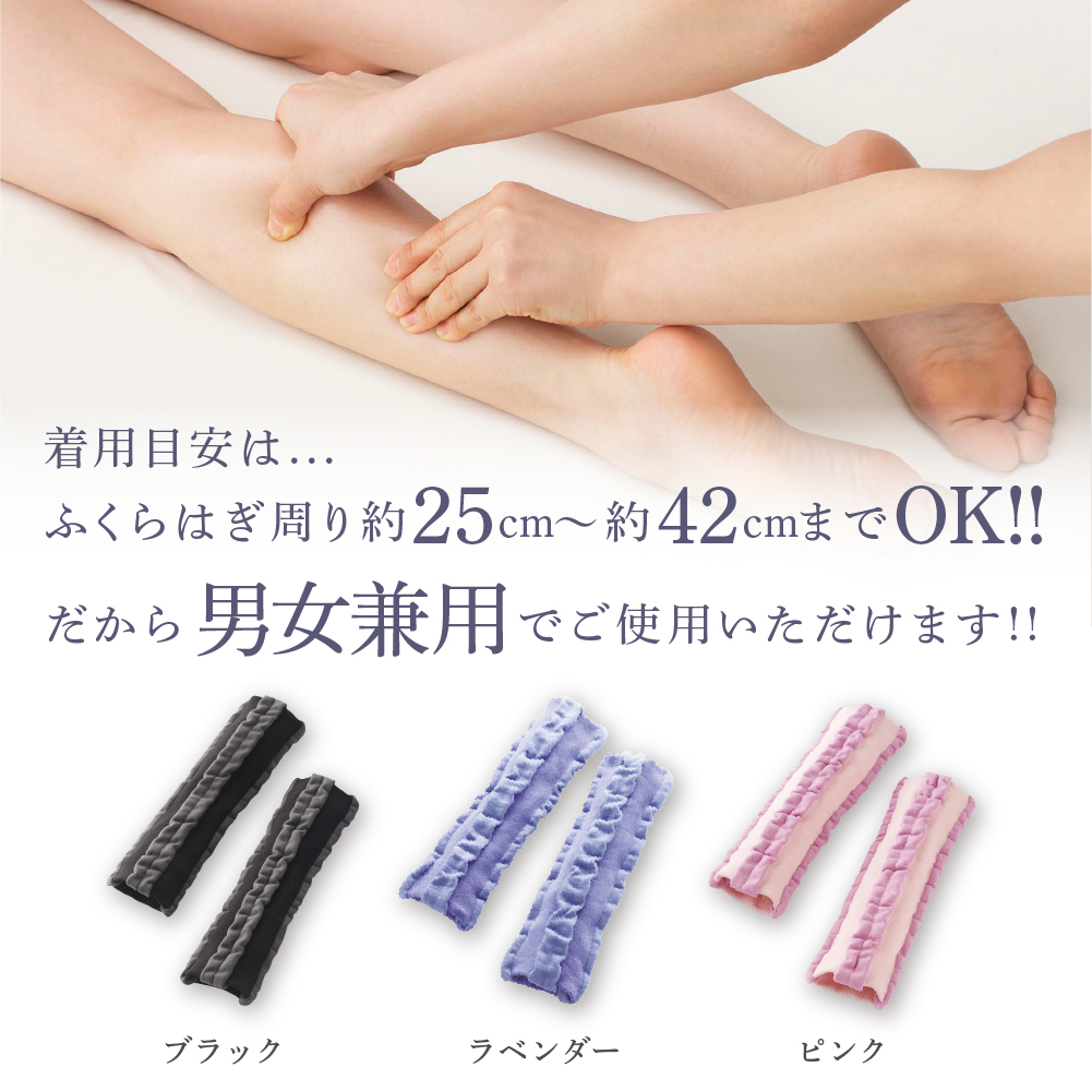 ふくらはぎサポーター MOMI×2 着圧ソックス モミモミ もみもみ 妊婦