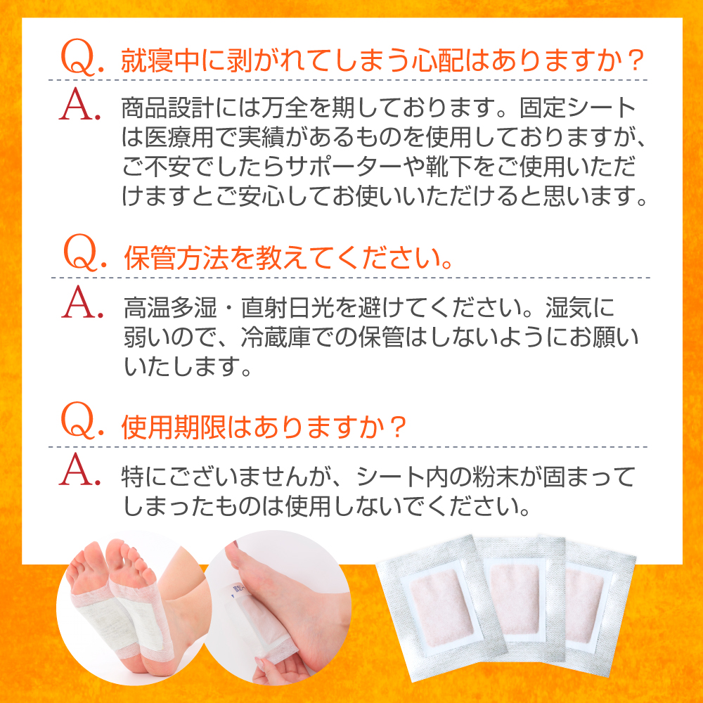 アシメグ 足裏シート 遠赤外線 10セット 20枚入 貼って寝るだけ 遠赤