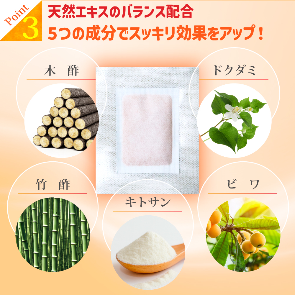 アシメグ 足裏シート 遠赤外線 10セット 20枚入 貼って寝るだけ 遠赤 快眠 コスモビサ配合 デトックス 老廃物 むくみ むくみ解消 疲労 疲れ 足裏 足用シート |  | 06