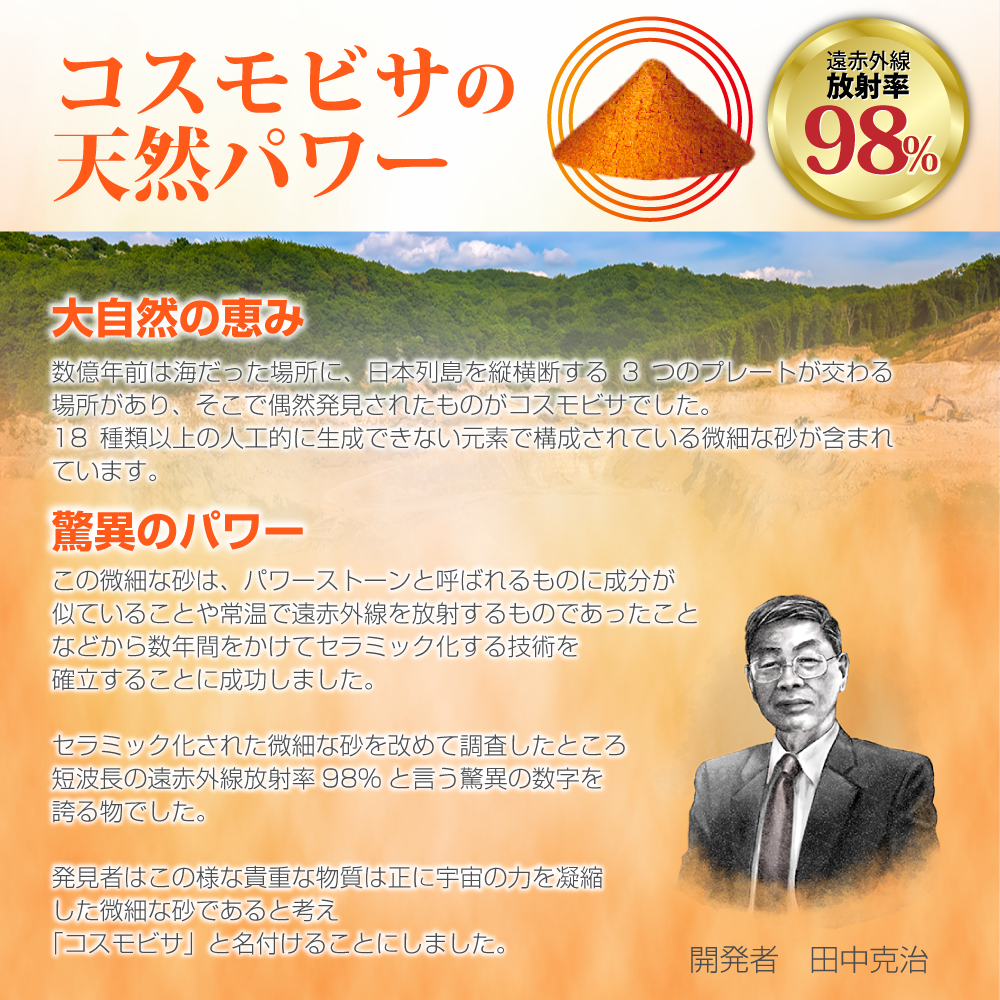 アシメグ 足裏シート 遠赤外線 10セット 20枚入 貼って寝るだけ 遠赤