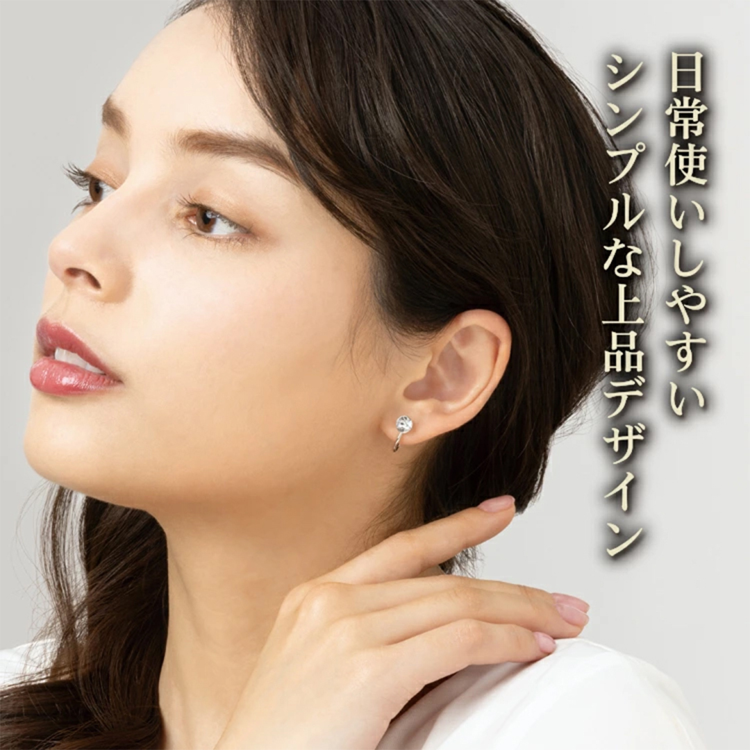 耳つぼジュエリー 一般医療機器 日本製 リュク...の詳細画像3