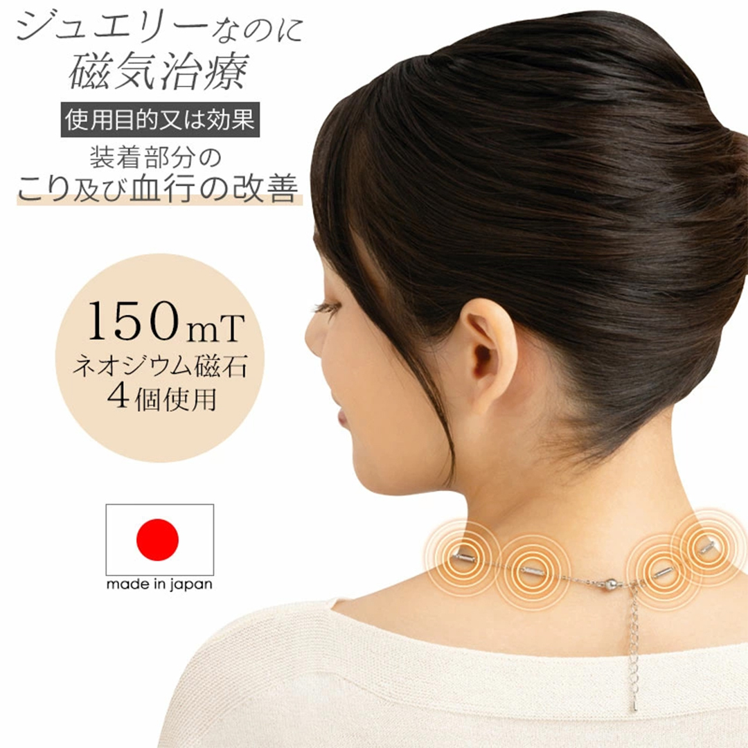 管理医療機器 リュクス 磁気ネックレス おしゃ...の詳細画像3