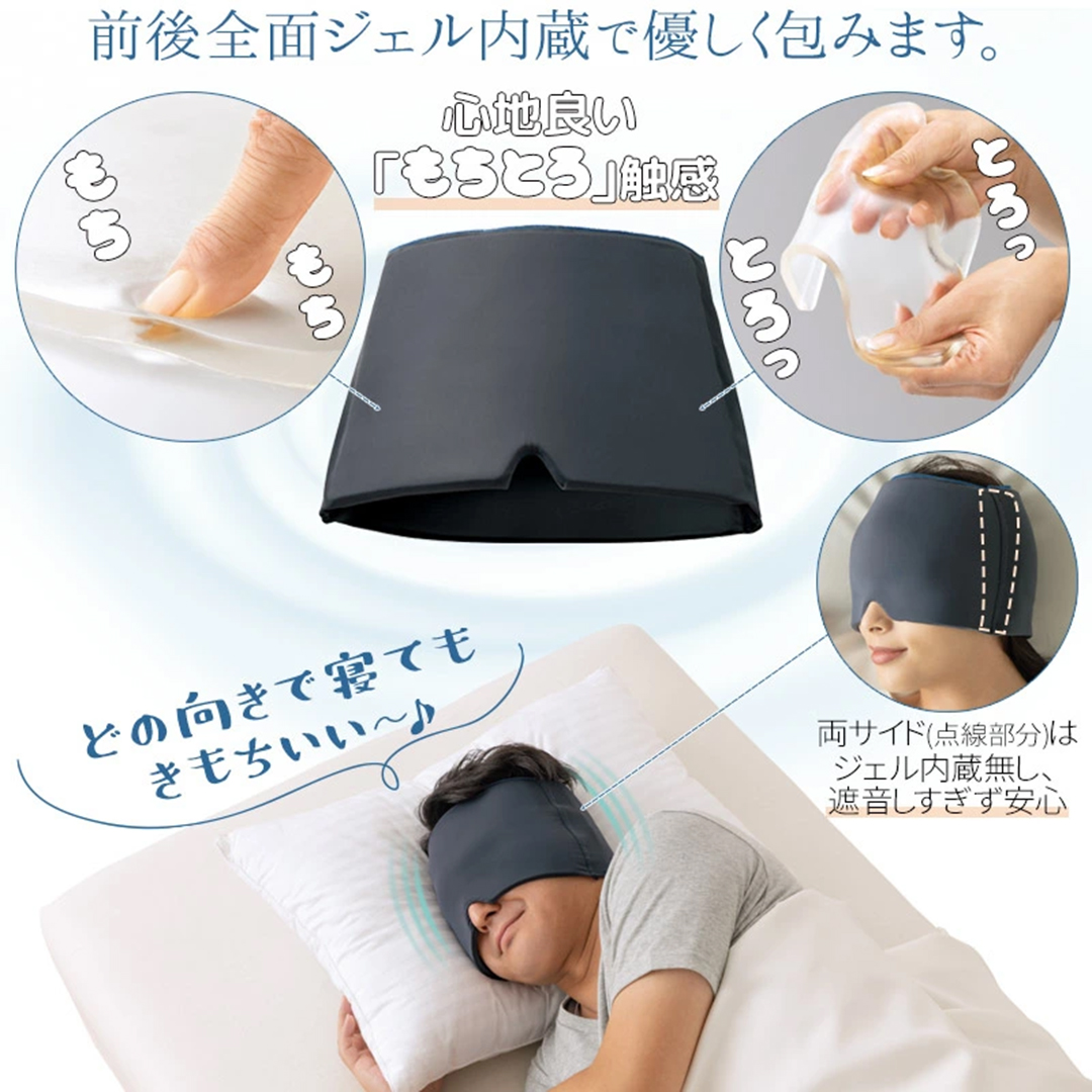 メイダイ 睡眠健康指導士監修 加重アイピロー DeepSleeper アイマスク