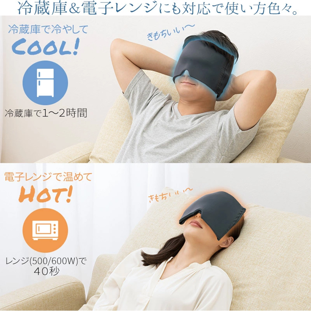 メイダイ 睡眠健康指導士監修 加重アイピロー DeepSleeper アイマスク
