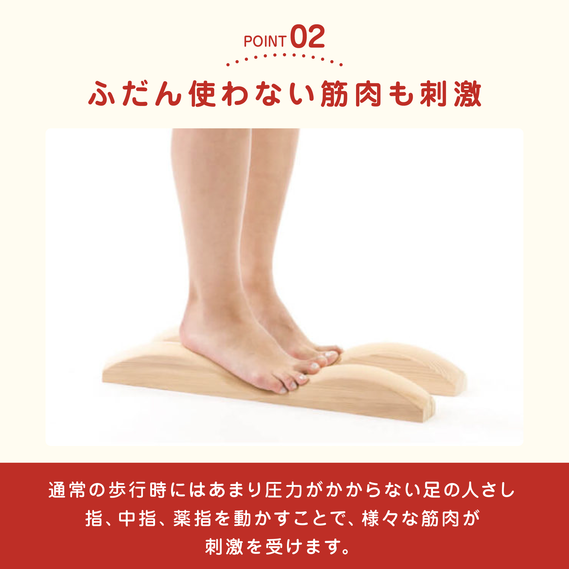 アーチドクター AQ ミニ 土踏まず 足裏 ふくらはぎ ストレッチ器具