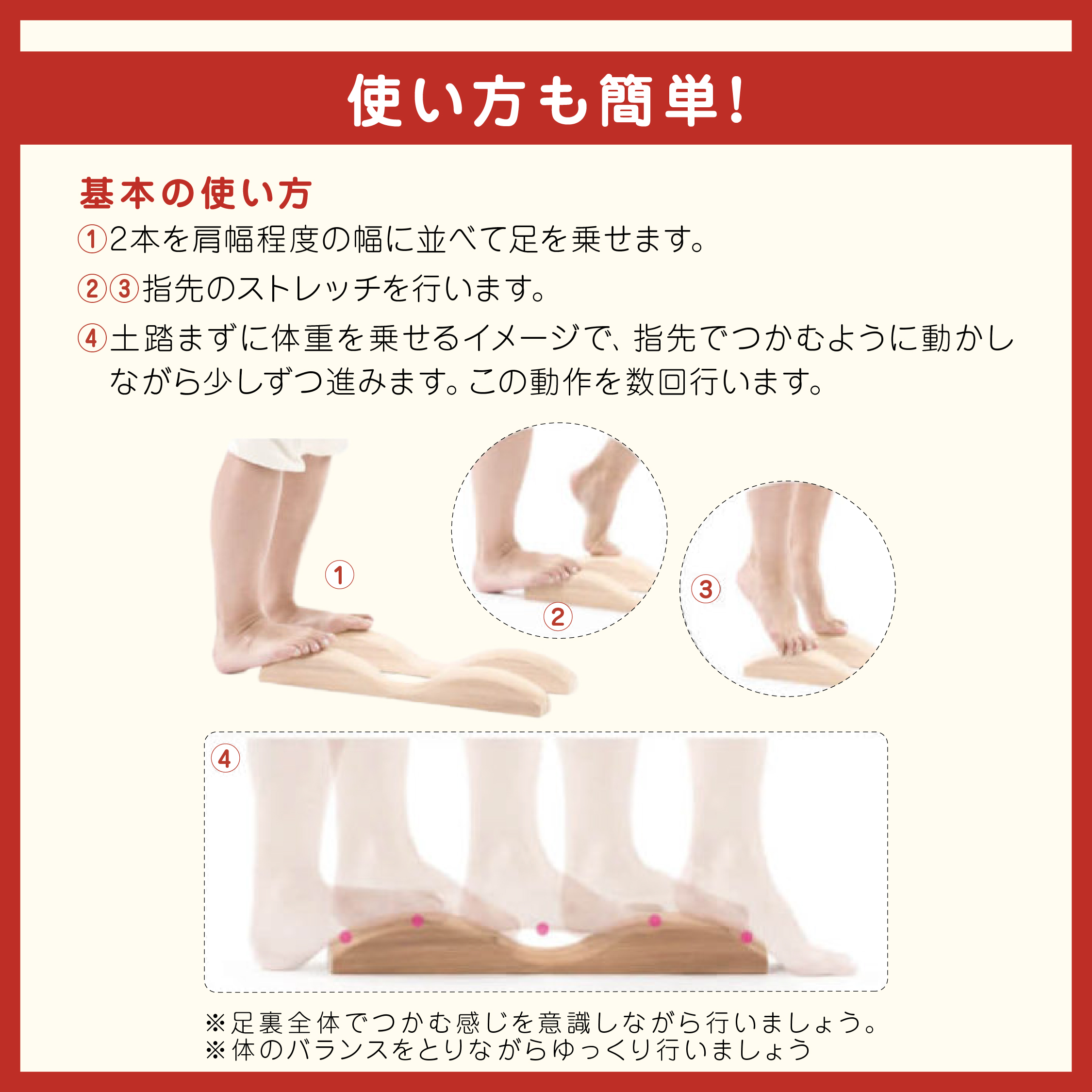 アーチドクター AQ ミニ 土踏まず 足裏 ふくらはぎ ストレッチ器具 アーチドクター AQ ミニ 土踏まず 足裏 ふくらはぎ ストレッチ器具