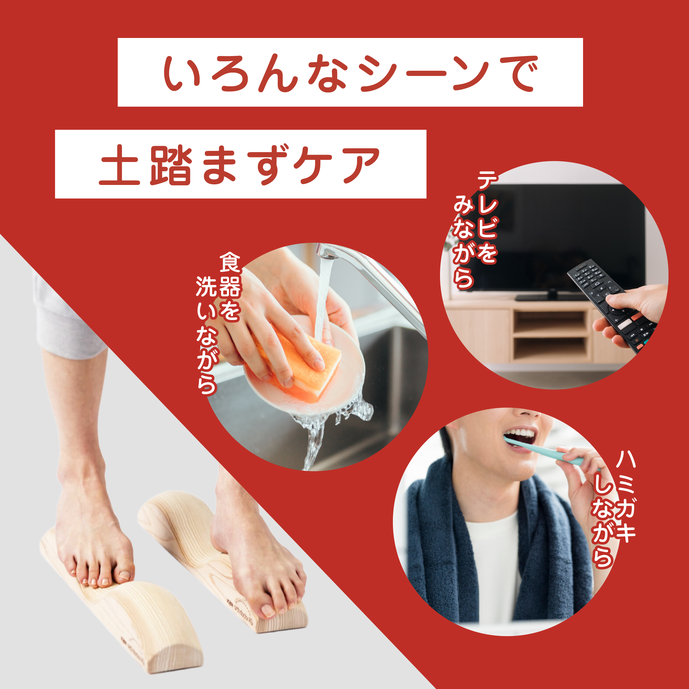 アーチドクター AQ ミニ 土踏まず 足裏 ふくらはぎ ストレッチ器具