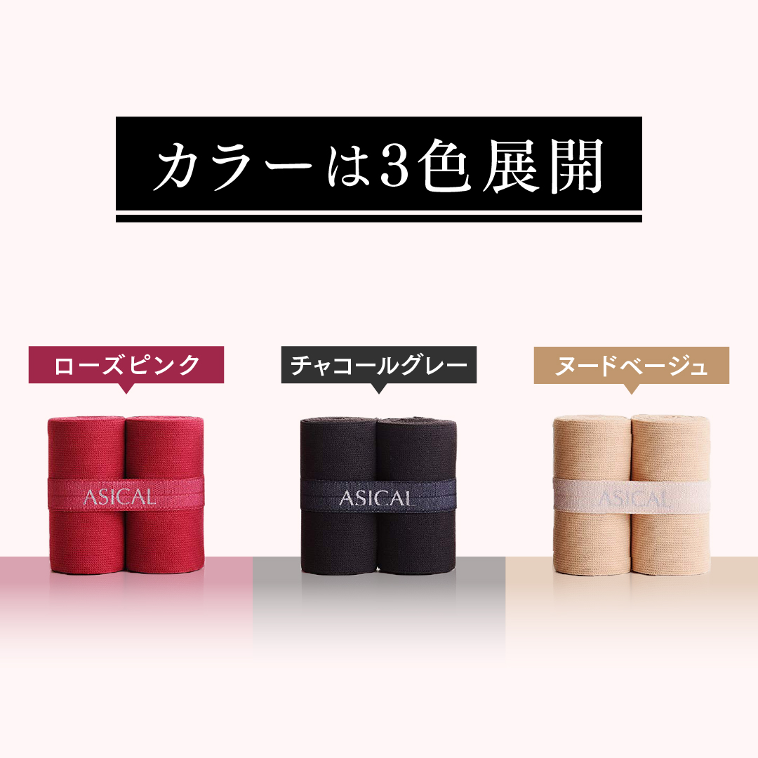 アシカルバンド 一般医療機器 着圧 着圧ソックス 着圧レギンス 着圧ストッキング 着圧タイツ むくみ むくみ解消 ソックス むくみ防止 送料無料 |  | 11