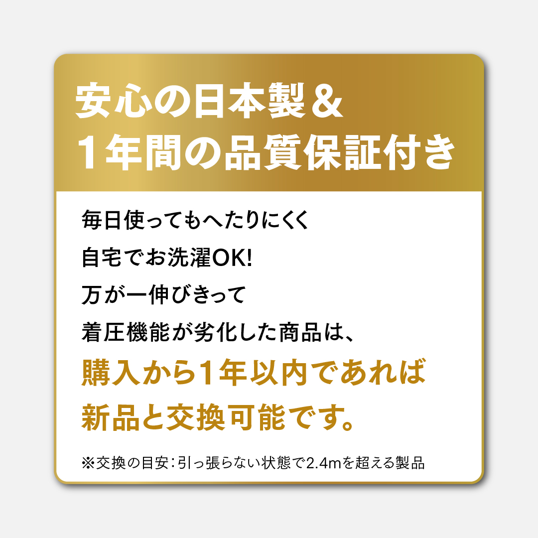 アシカルバンド 一般医療機器 着圧 着圧ソックス 着圧レギンス 着圧ストッキング 着圧タイツ むくみ むくみ解消 ソックス むくみ防止 送料無料 |  | 12