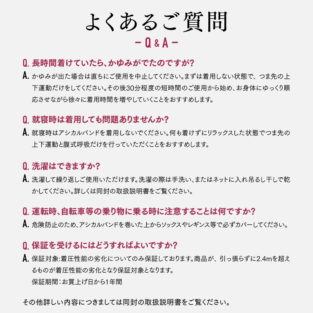 アシカルバンド 一般医療機器 着圧 着圧ソックス 着圧レギンス 着圧ストッキング 着圧タイツ むくみ むくみ解消 ソックス むくみ防止 送料無料 |  | 13