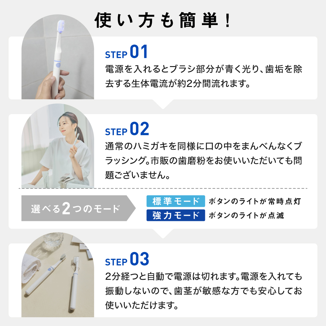 TROMATZ 最新公式モデル バイオカレント歯ブラシ 電子歯ブラシ