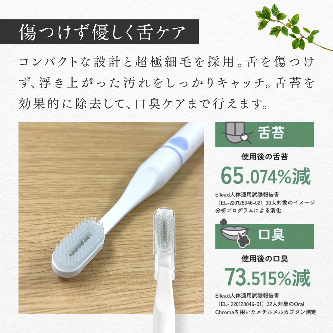 TROMATZ バイオカレント歯ブラシ 電子歯ブラシ 替えブラシ オーラル