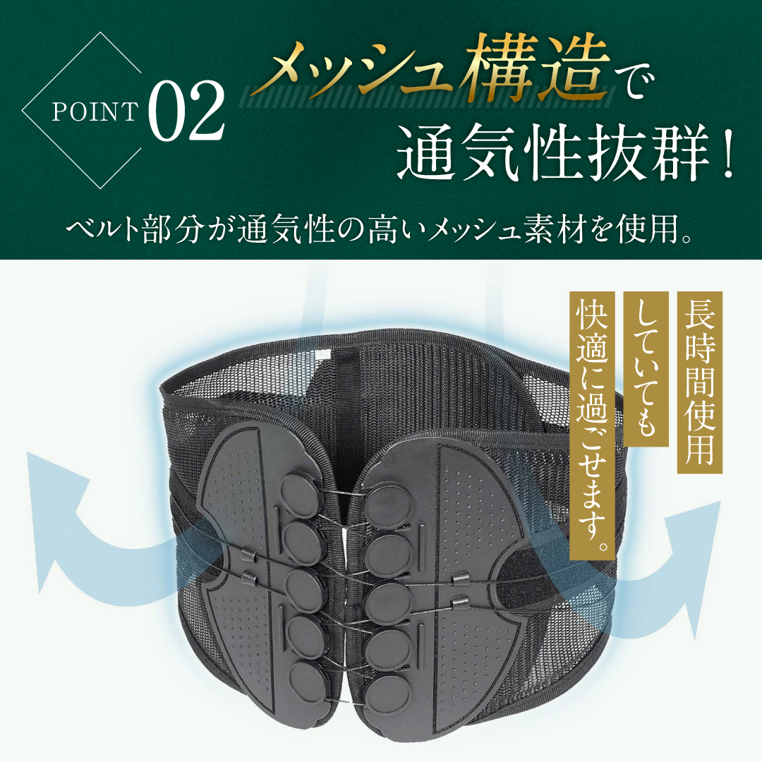 骨盤矯正　矯正グッズ HAC（ハック） 骨盤ベルト 限定特別価格 異次元ホールド 骨盤