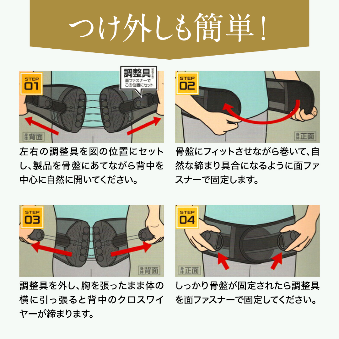 HAC（ハック） 骨盤ベルト 限定特別価格 異次元ホールド 骨盤