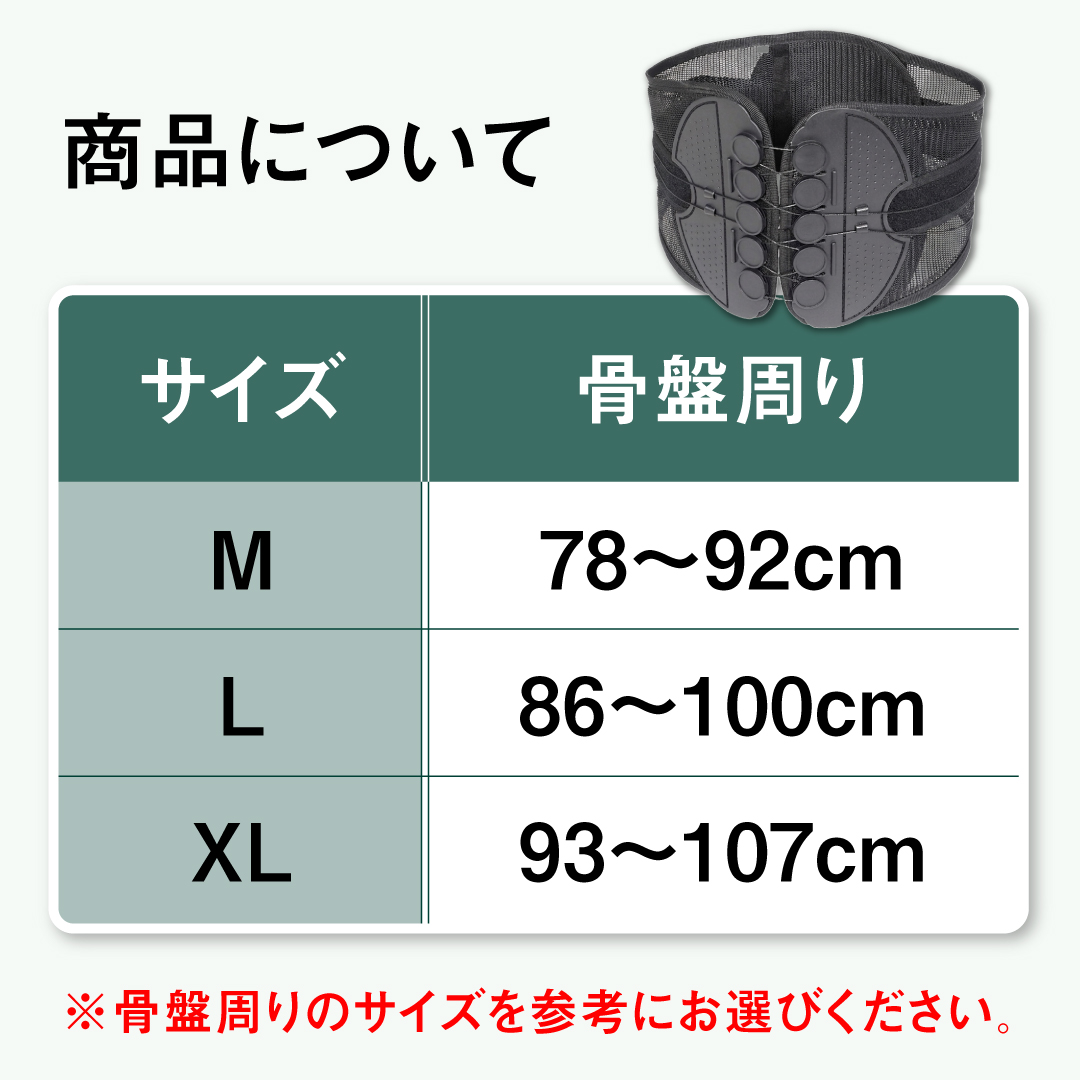 HAC（ハック） 骨盤ベルト 限定特別価格 異次元ホールド 骨盤