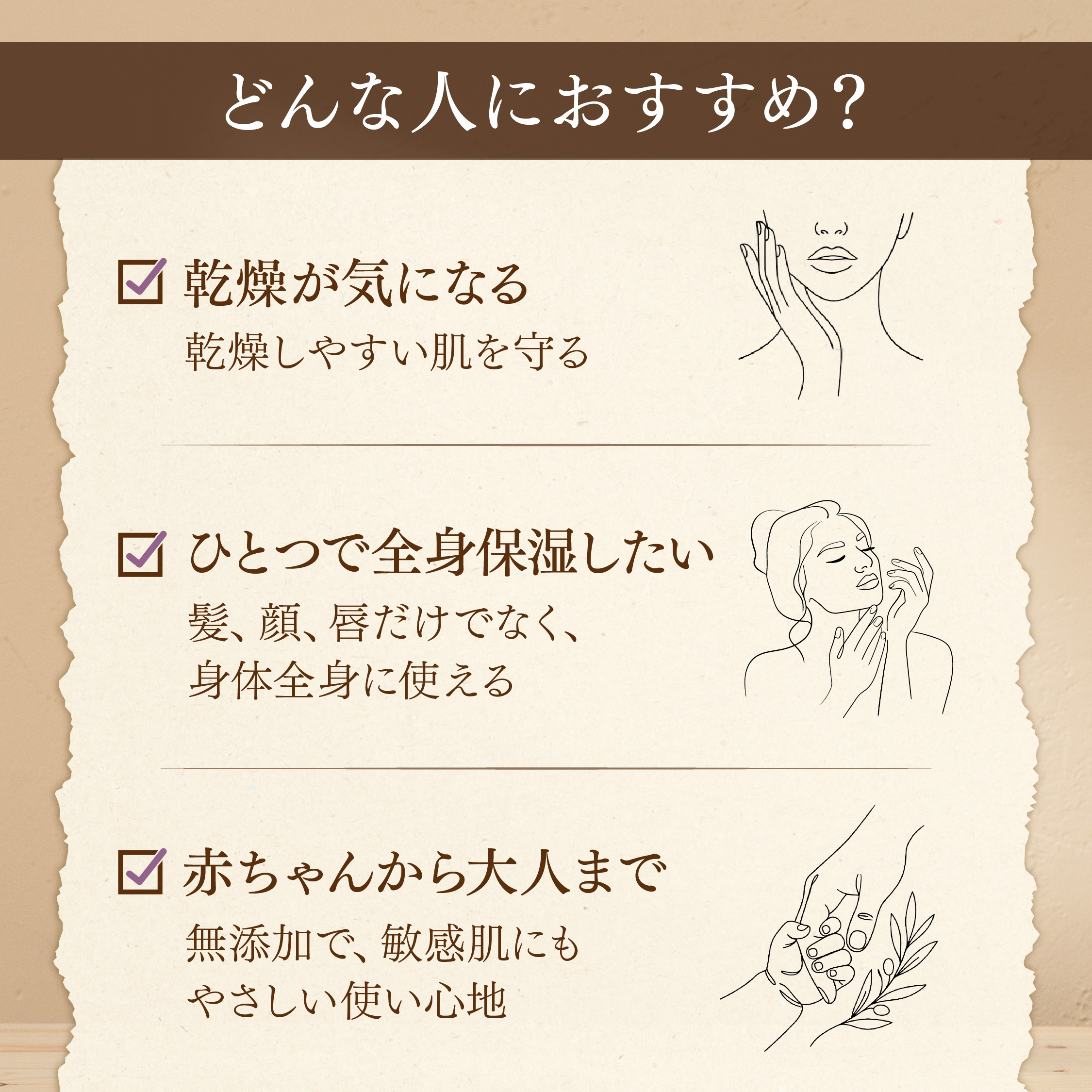 自然をちからに（POWER OF NATURE） 無添加酒粕のクリーム sakekasu+