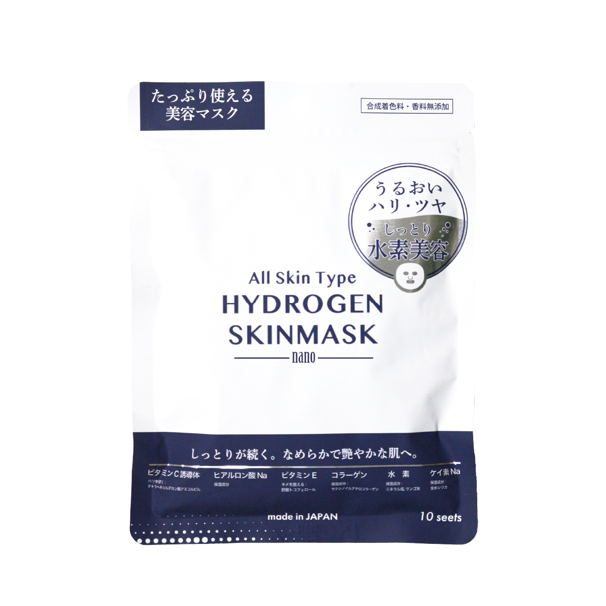 水素パックのおすすめ人気商品一覧 通販 - Yahoo!ショッピング